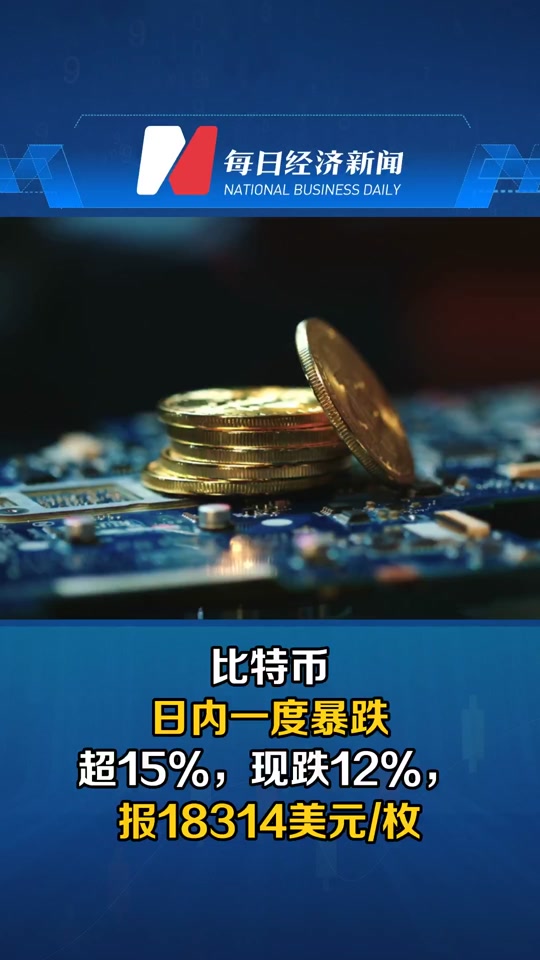 开云官网-专家称比特币将在年底冲破418美元，引发引发关注