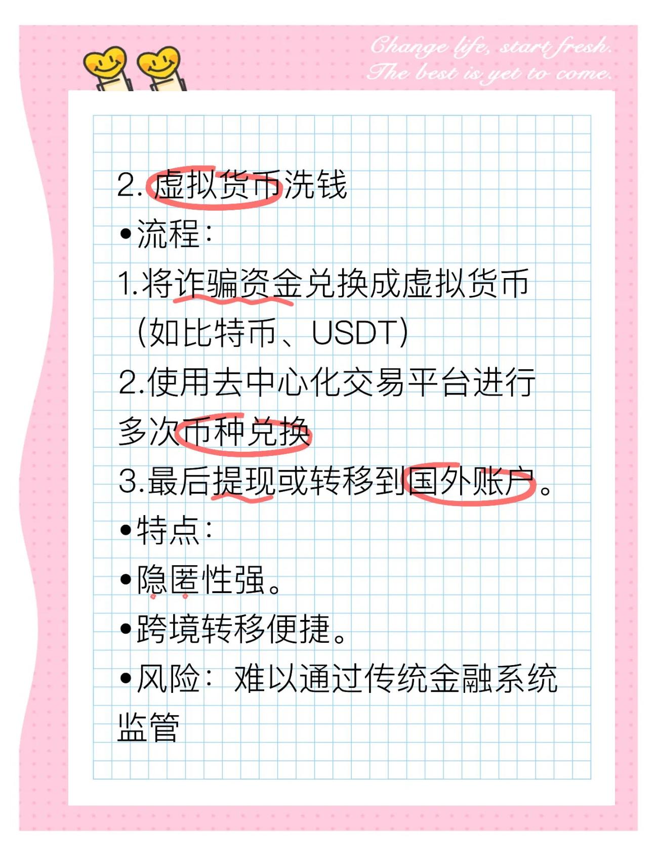 kaiyun-USDT诈骗事件遭曝光，已有超1.58人被骗！